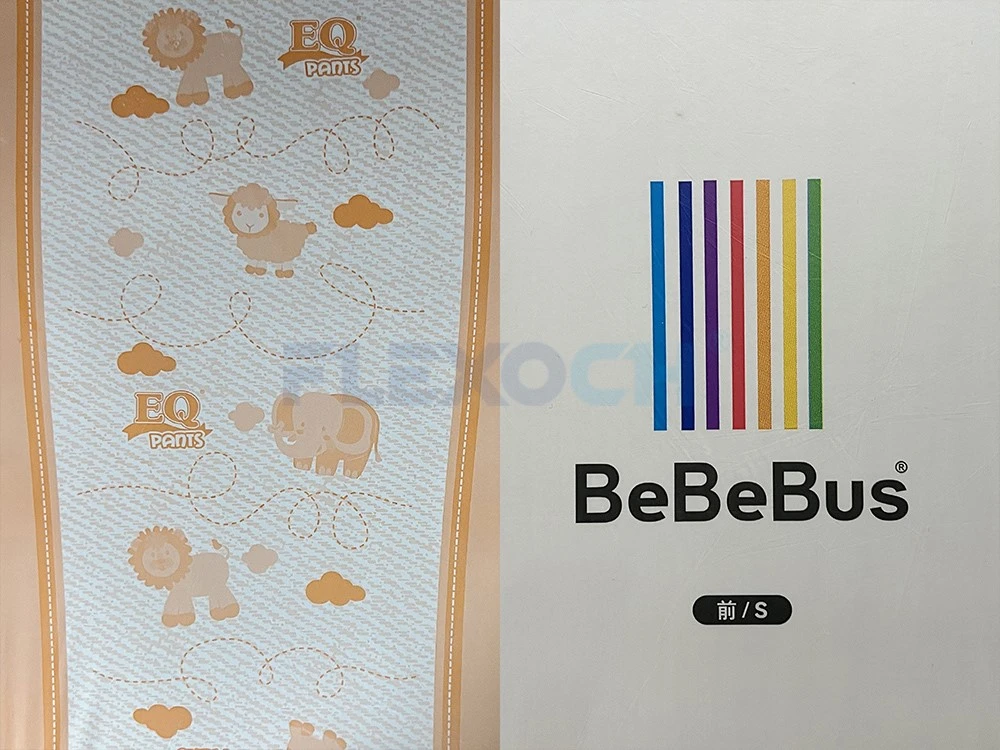 Flexo-Printing-Machine-Sample Flexo-Printing-Machine-Sample